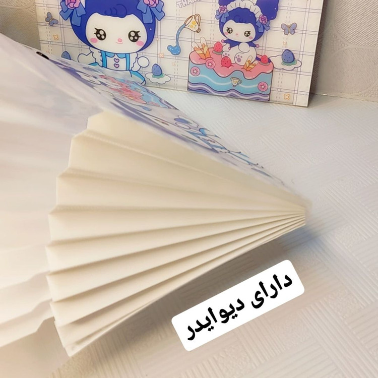 پوشه های دیوایدر دار کرومی