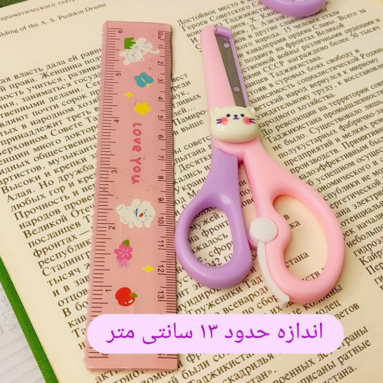 قیچی ارتجاعی پیکسل دار