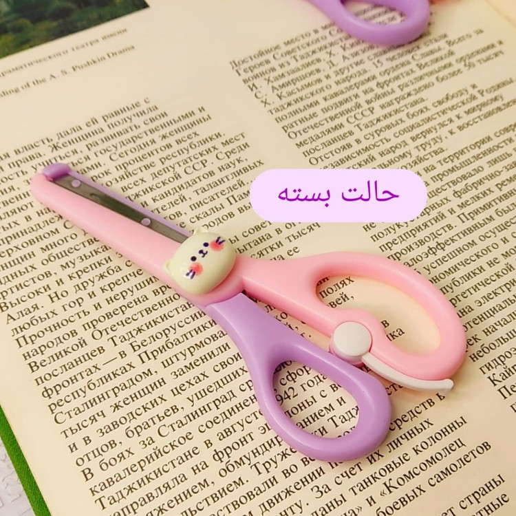 قیچی ارتجاعی پیکسل دار