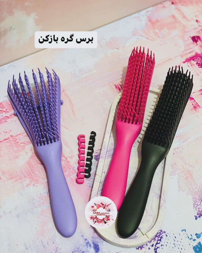 برس گره باز کن
