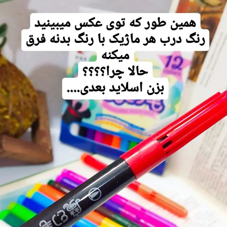 ماژیکجادویی