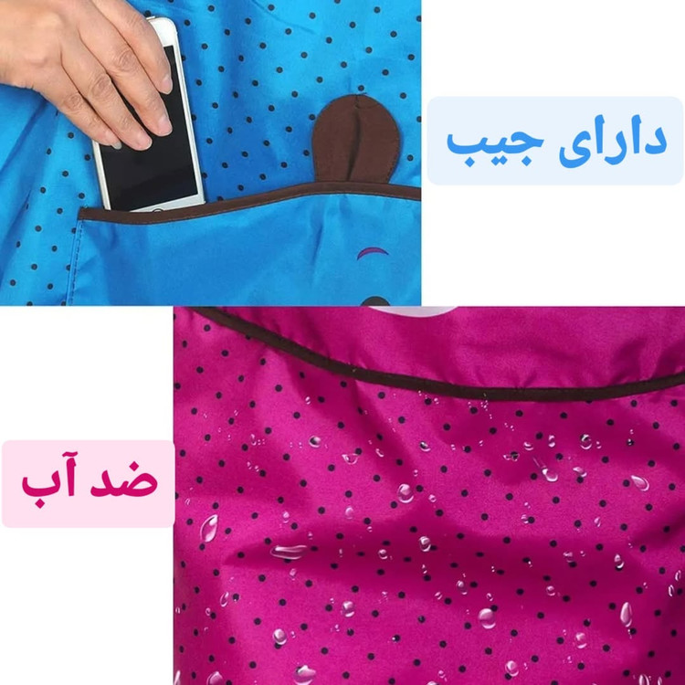 روپوش کار فانتزی