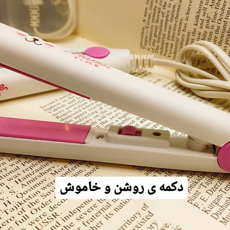 اتو مو مسافرتی