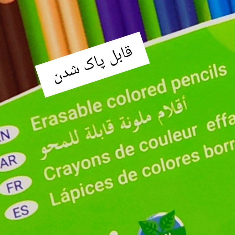 مداد رنگی قلبی تکنو پاک کن دار