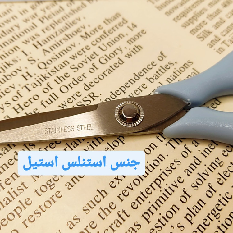 قیچی دسته پاستلی
