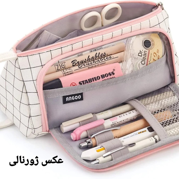 جامدادی کیفی چهارخانه