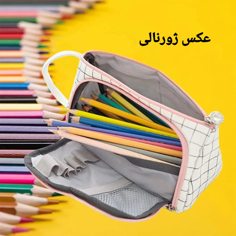 جامدادی کیفی چهارخانه