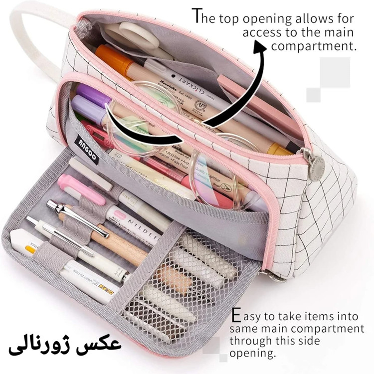 جامدادی کیفی چهارخانه