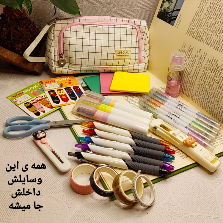جامدادی کیفی چهارخانه