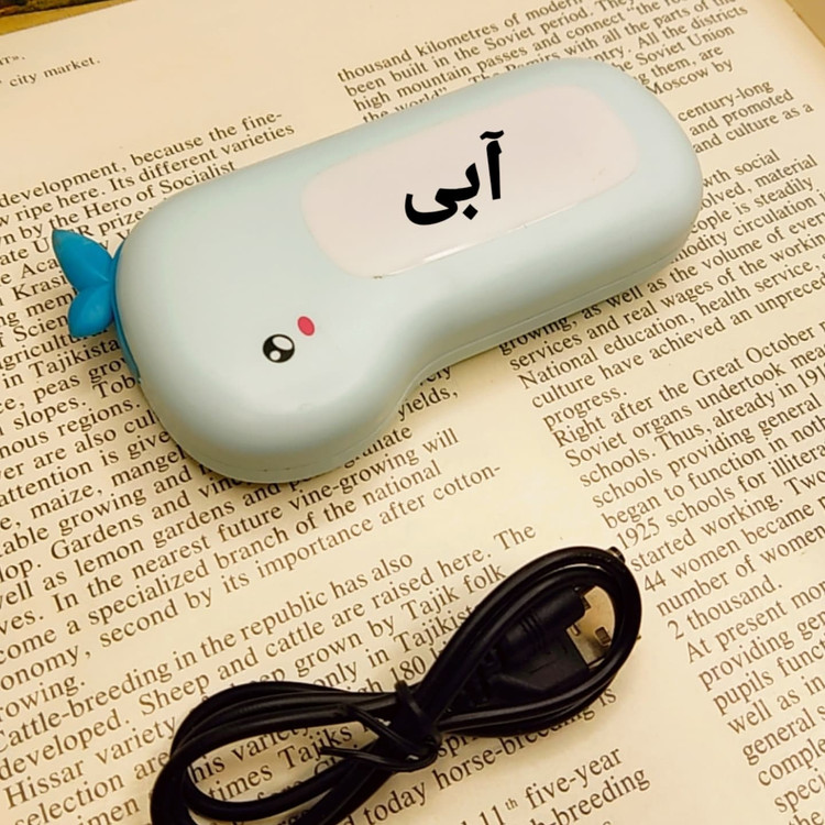 هندوارمر یا گرمکن دست یا آتروپات