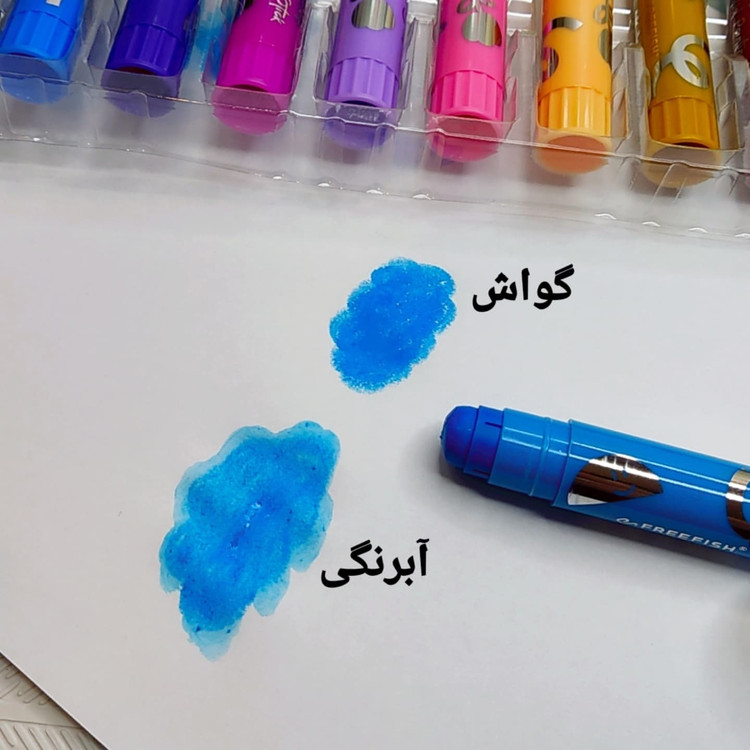 گواش جامد