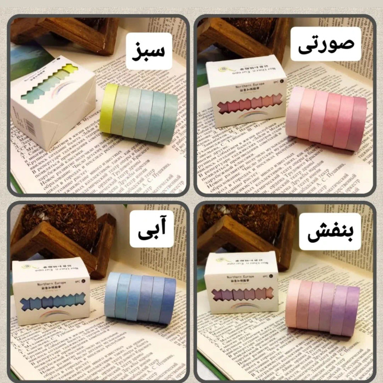چسب واشی کاغذی طیف رنگی