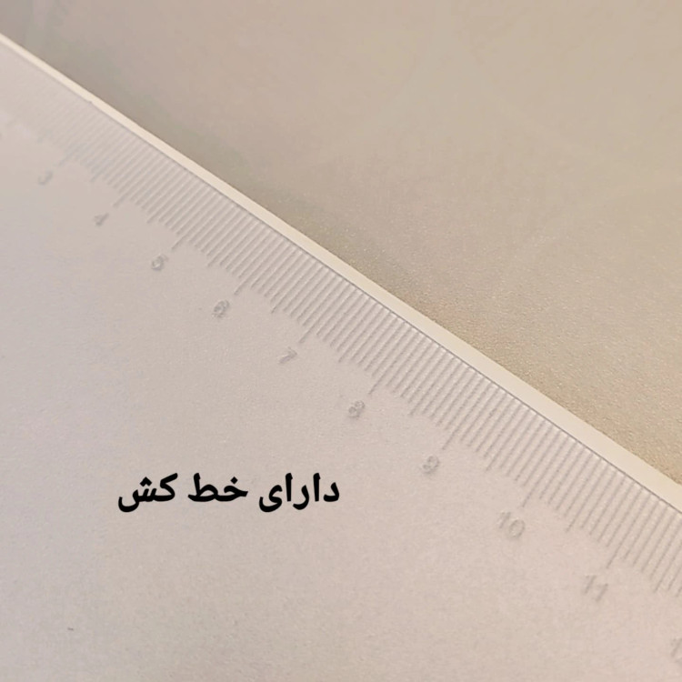زیردستی شفاف منعطف