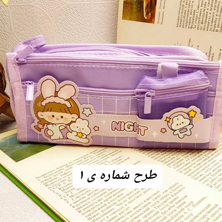 جامدادی کیوت برزنتی فانتزی