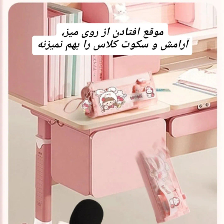 جامدادی کیوت برزنتی فانتزی