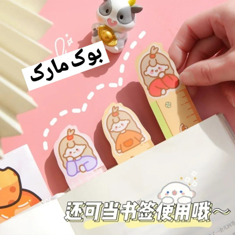 خط کش مگنتی منعطف