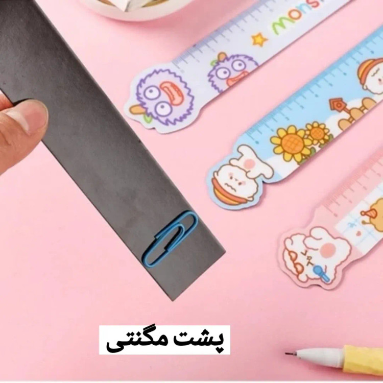 خط کش مگنتی منعطف