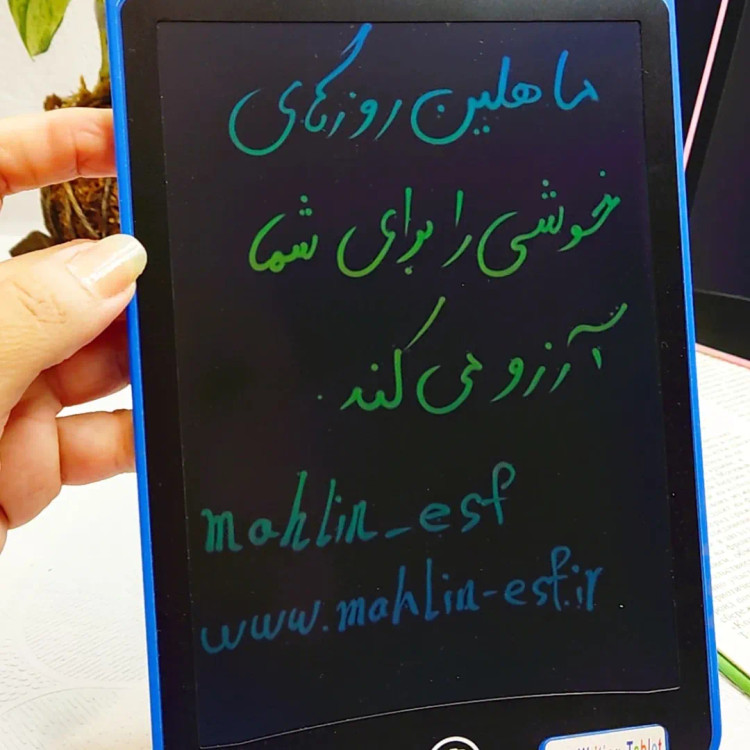 تبلت نقاشی
