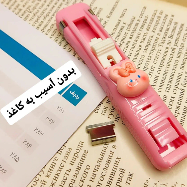 دستگاه منگنه یا گیره زن کاغذ(سفارش گیره جدا)