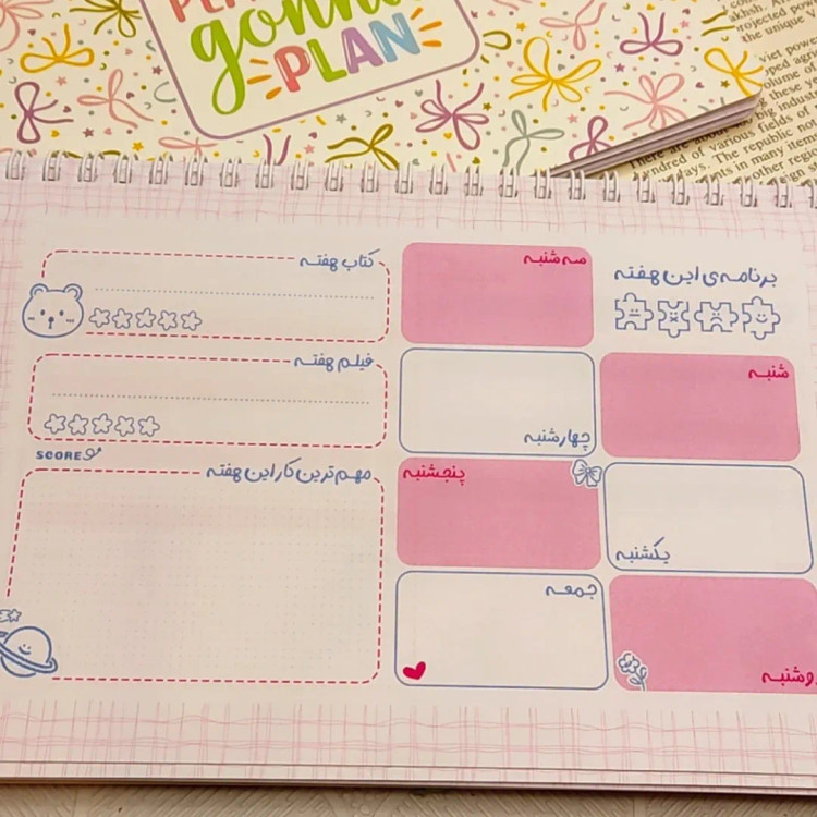 پلنر ۹۶ برگ پانداک
