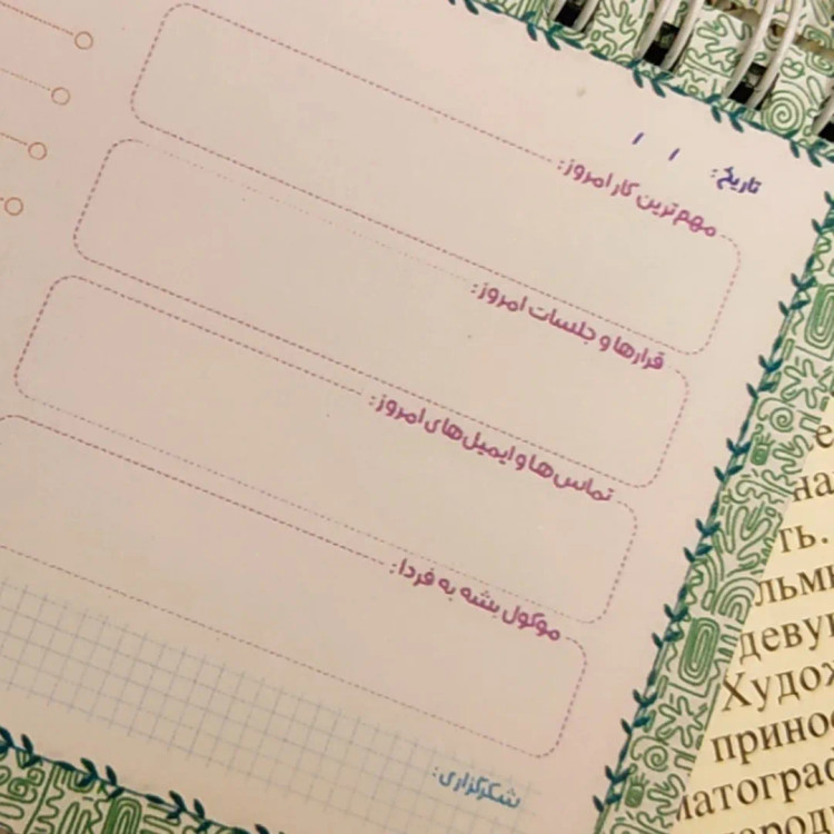 پلنر ۸۰ برگ پانداک