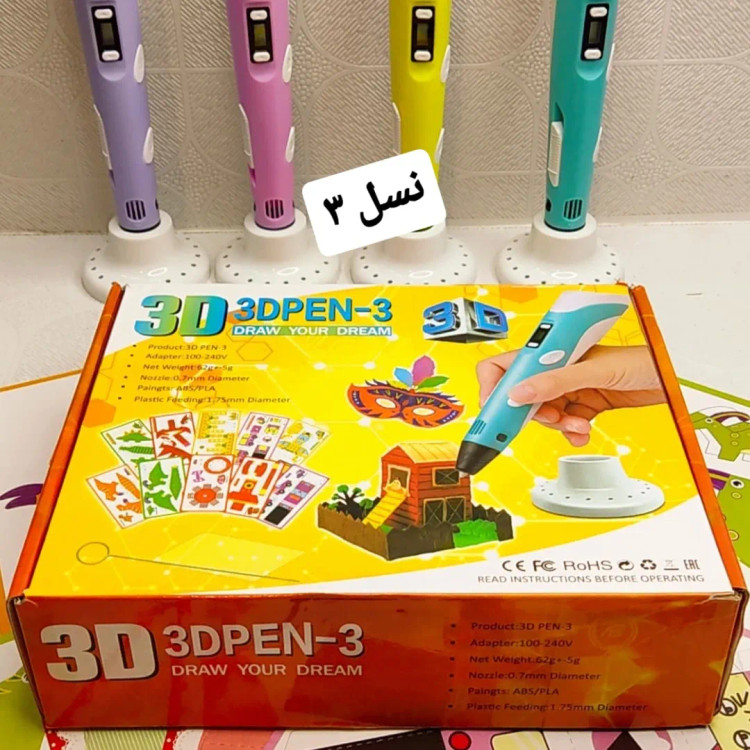 قلم سه بعدی حرارتی جادویی نسل ۳ مدل 3D pen-3