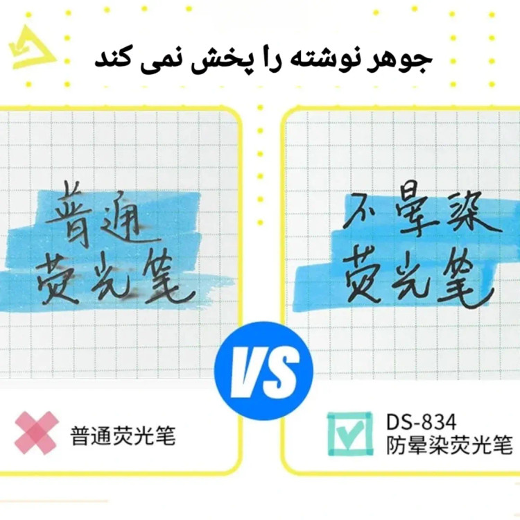 هایلایتر قلمی AIHAI