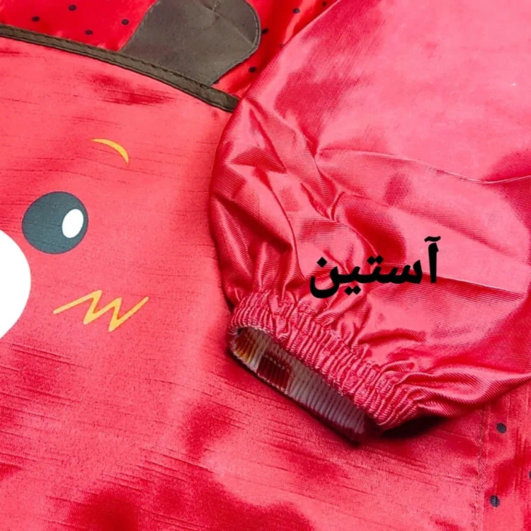 روپوش و کاور فانتزی آستین دار سایز بزرگ