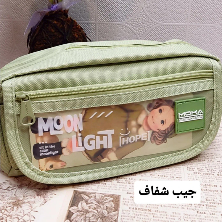جامدادی مون لایت موکا