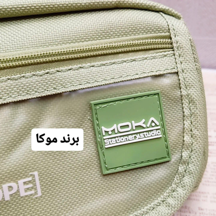 جامدادی مون لایت موکا