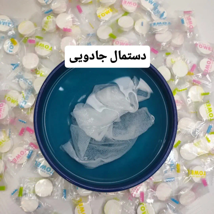 دستمال جادویی فشرده پک ۴تایی