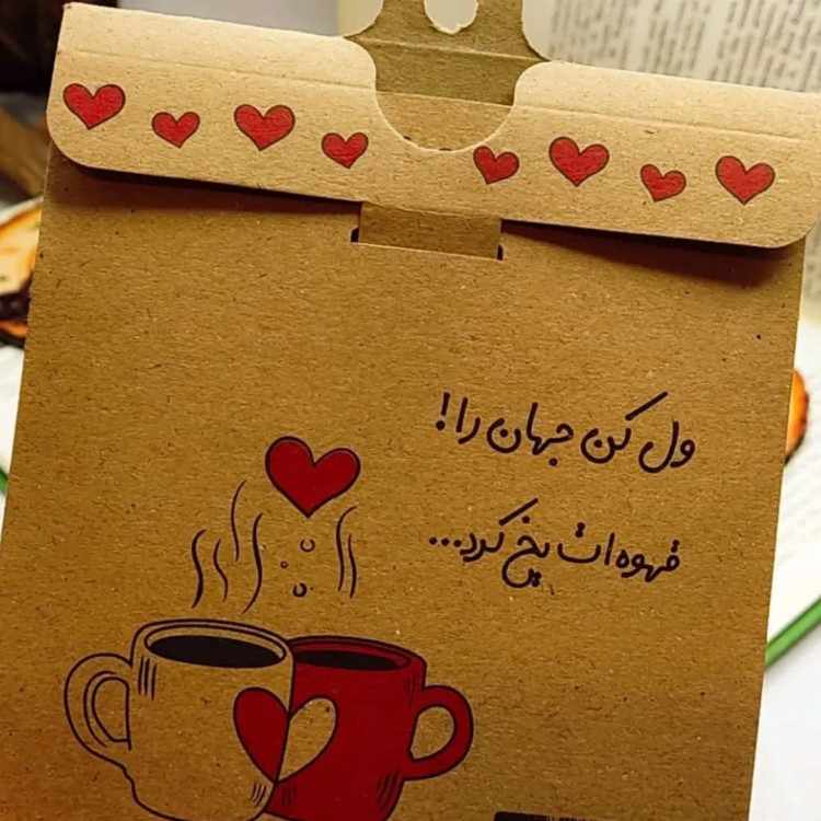 زیر لیوانی چوبی یلدایی