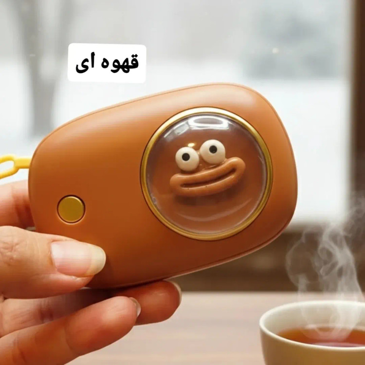 هندوارمر طرح قورباغه شارژی