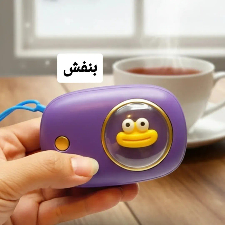 هندوارمر طرح قورباغه شارژی
