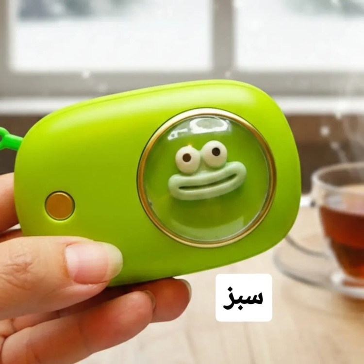 هندوارمر طرح قورباغه شارژی