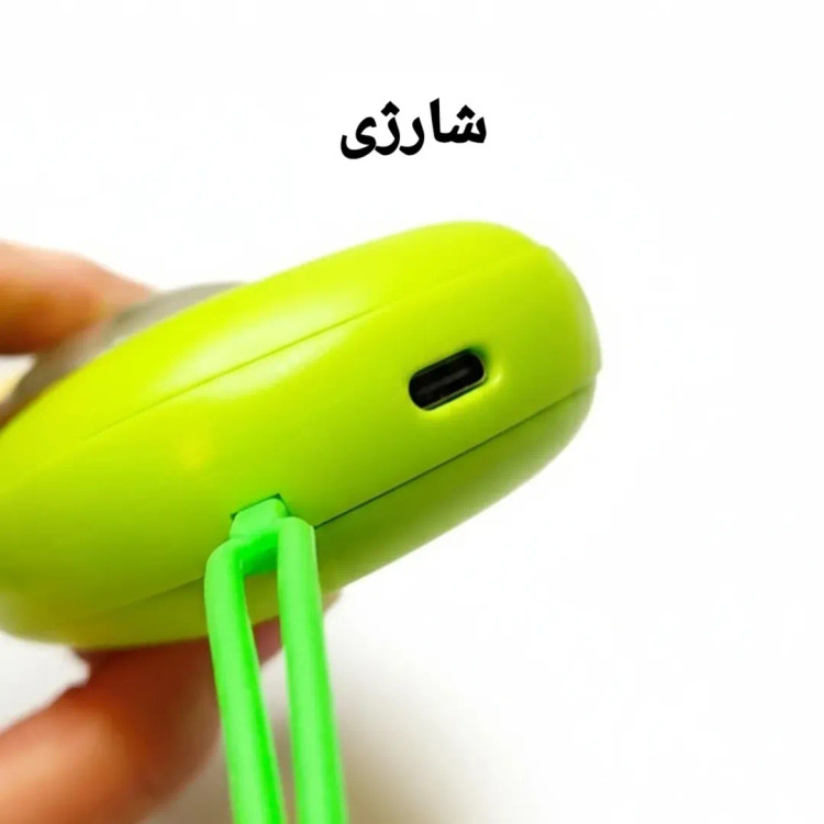 هندوارمر طرح قورباغه شارژی