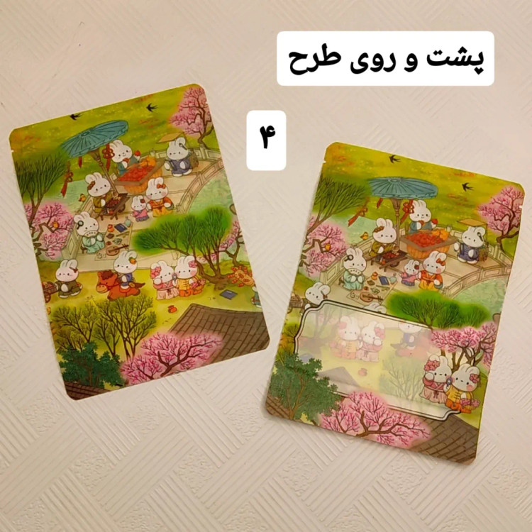 زیپ کیپ فانتزی طرح بهاری