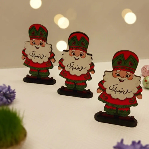 استند نوروزی عمو نوروز