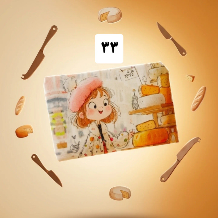 جا دستمالی کاغذی جیبی پارچهای