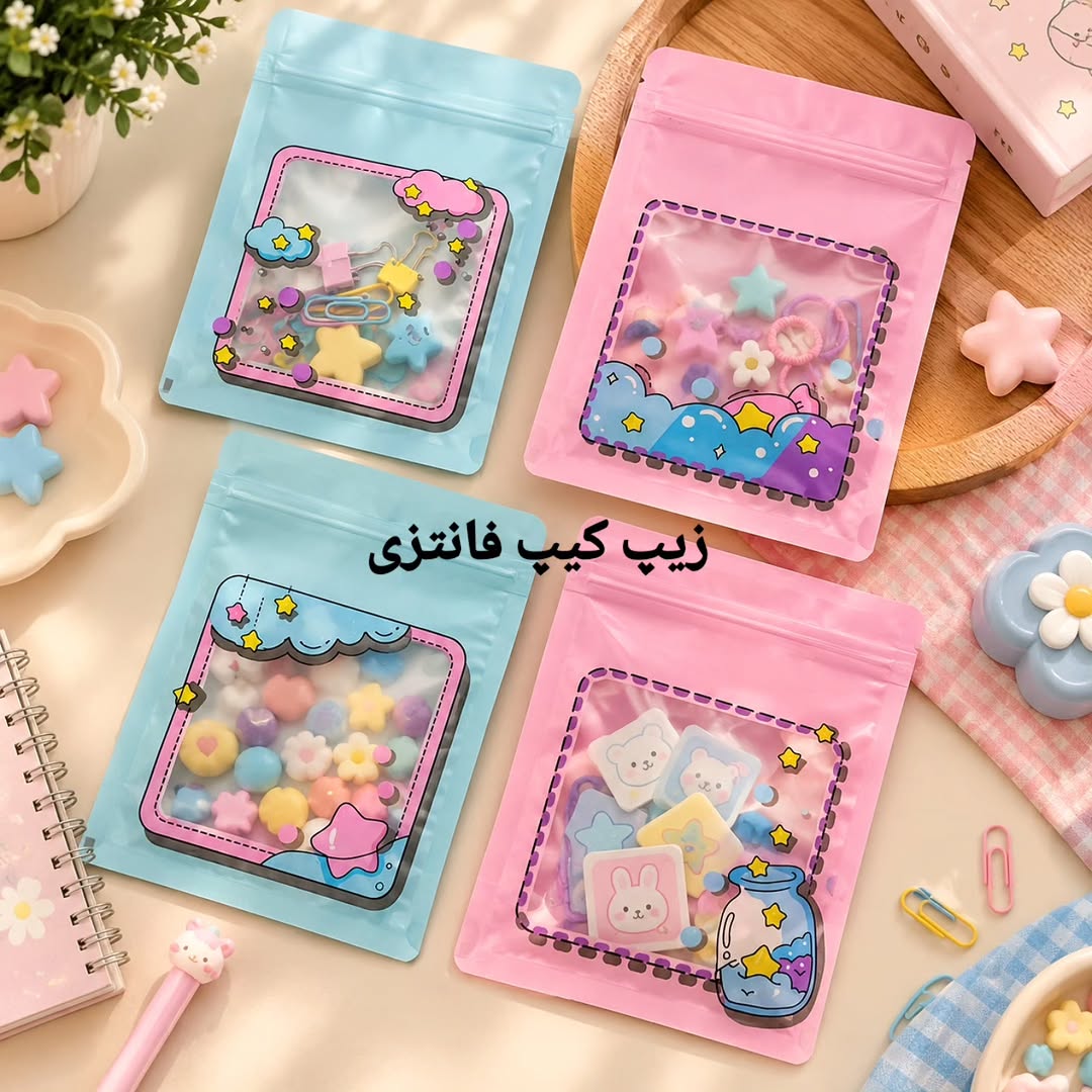 زیپ کیپ فانتزی طرح ستاره